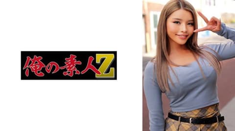 独家 HANA ORECZ-675