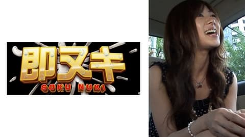 有名女子大学限定的真实搭讪！假借节目访谈花言巧语搭讪！秀出金钱中出做爱！ 741V006-G03