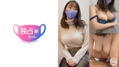 独佔酱 萌奈美 DOCS-048