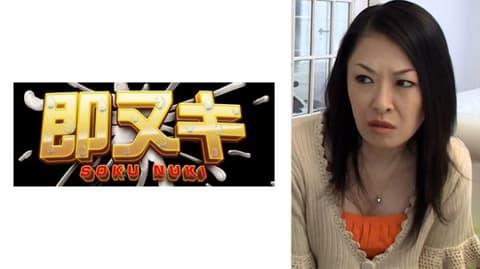 年龄差熟年夫妻的赤裸裸夜晚性生活！夫妇圆满的秘诀是性爱！？ 741M754-G01