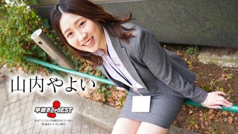 加勒比海com早期拉山内弥生BEST caribbeancom_082824_001