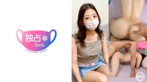 独家 独佔酱 美璃 DOCS-114