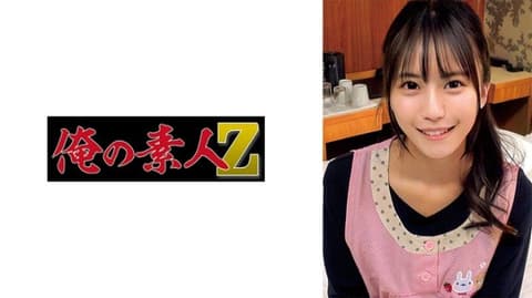蓝 ORECZ-272